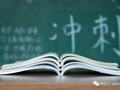 青岛大丰食品：高考加油 | 趁风华正茂，勇敢追梦